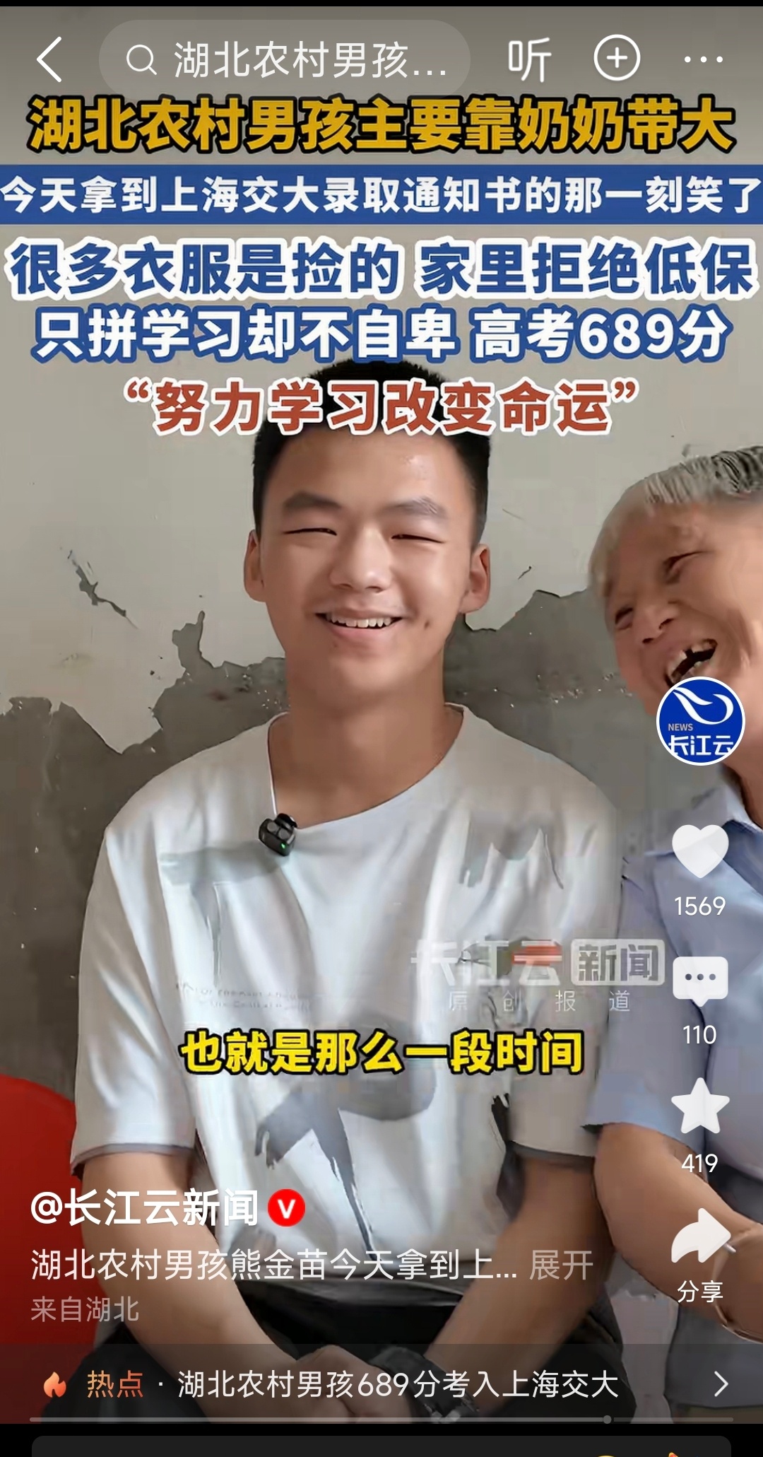 从小拾破。从一年级上学的书包、各种衣服鞋子，都是。到大四还捡过一双鞋、一件洗得发