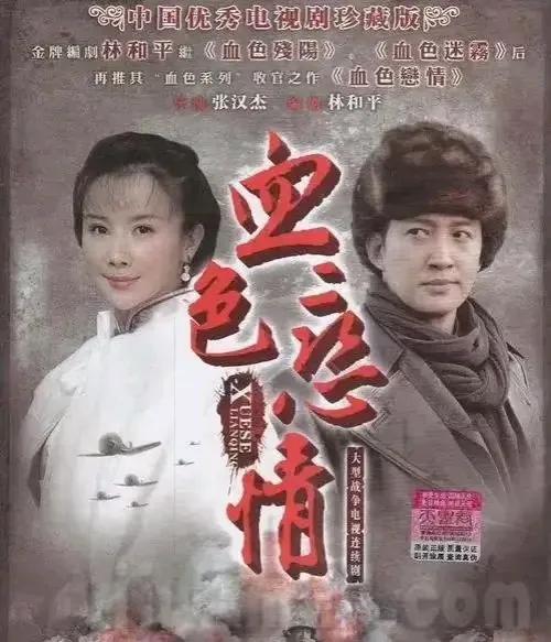 王阳突然成为热门话题！2021年8月30日，女演员孙菲菲曝光在剧组遭受导演的殴打