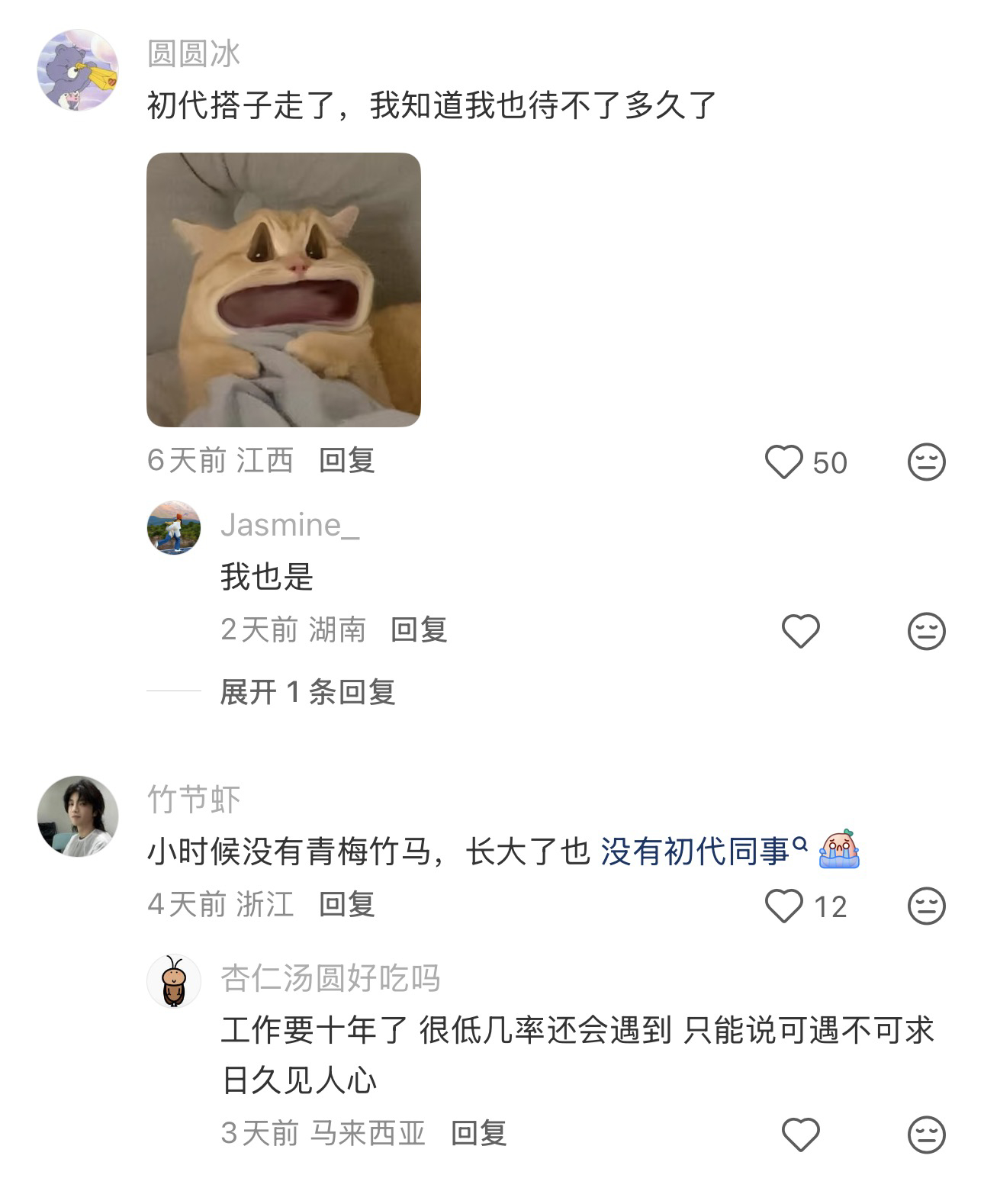 笑不活了哈哈哈哈哈哈哈哈哈哈哈哈哈哈 