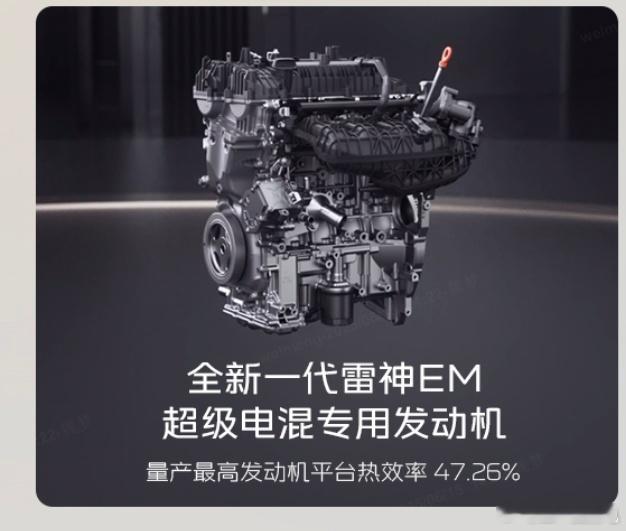 最近研究了一下领克10emp和银河a7，发现一个很有意思的事情。就是A7的发动机