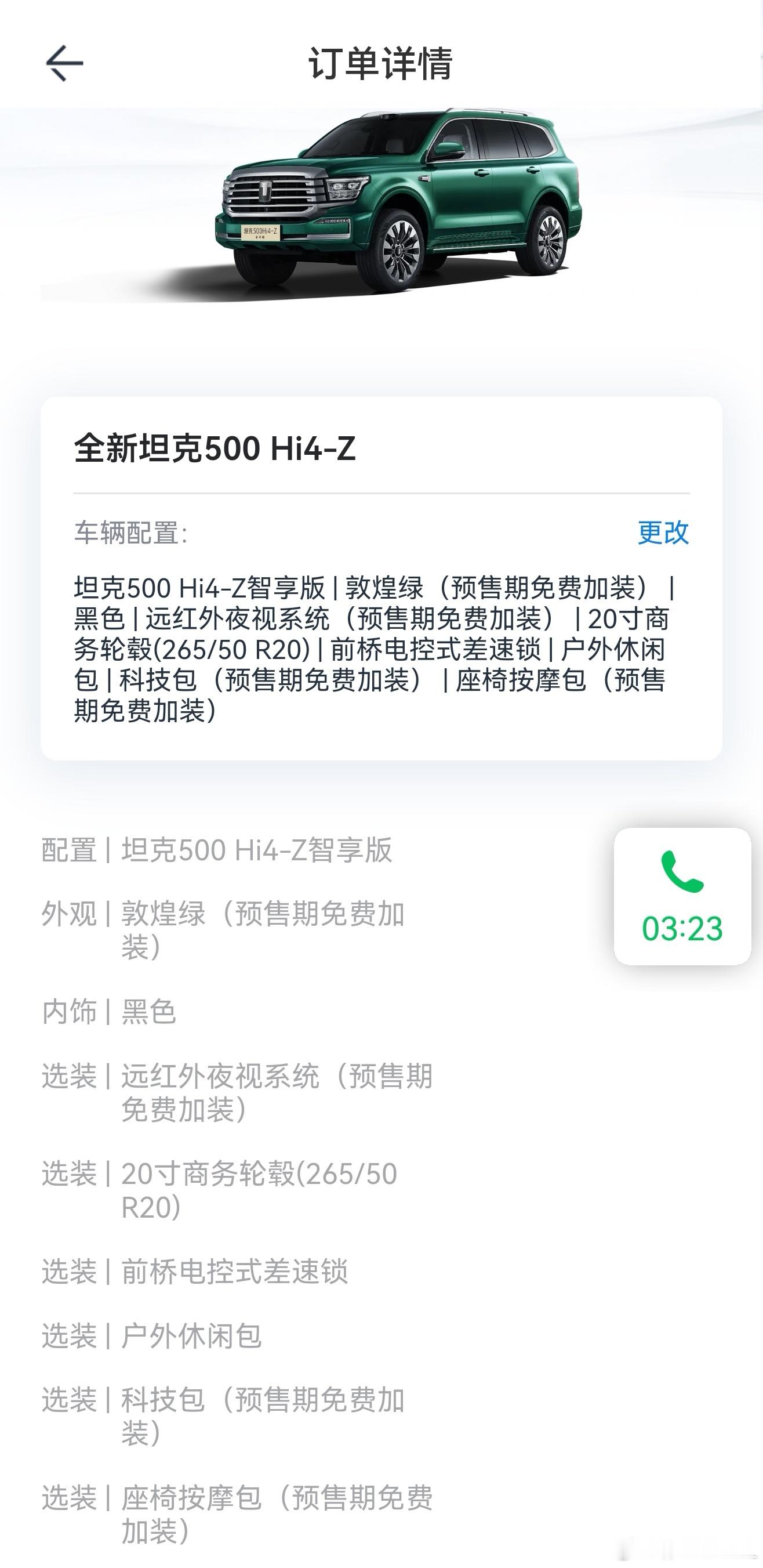 这个长城啊，真的是很烦啊。老喜欢炫技，哪有这么折磨人的？一台车，给你搞三个动力总