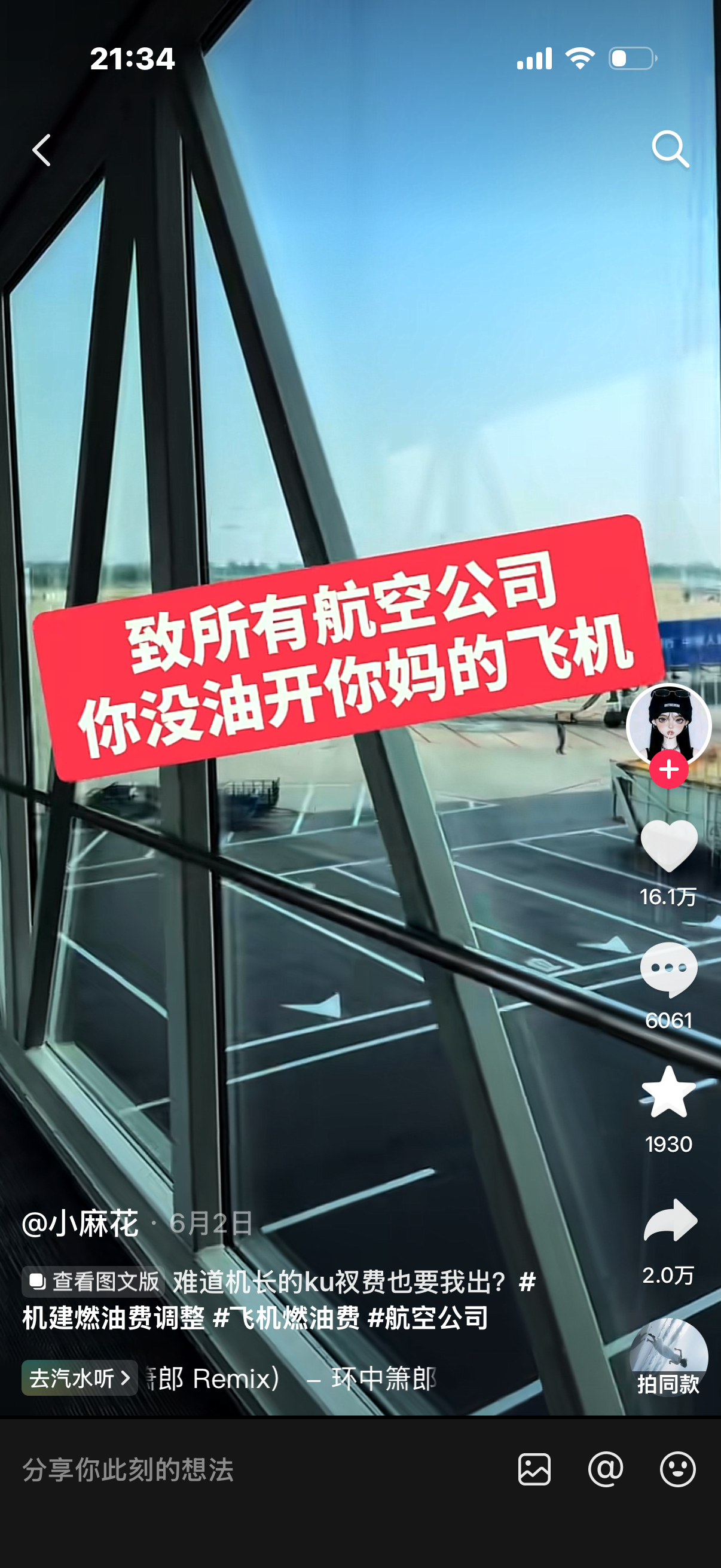支持。。。 