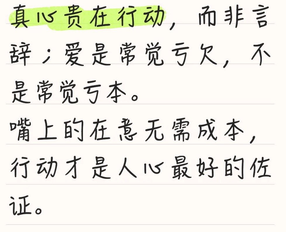 想起去年他读粉丝的信这事，他对我们的爱从来不表于外，有的都是真心！刘宇宁 [音乐