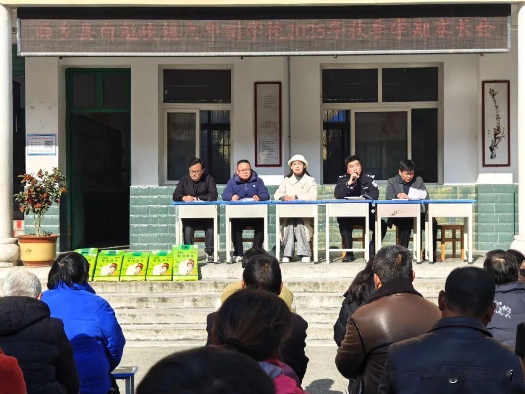 12月15日，西乡县白勉峡镇九年制学校组织开展了一系列以“共建网络安全，谨防电信