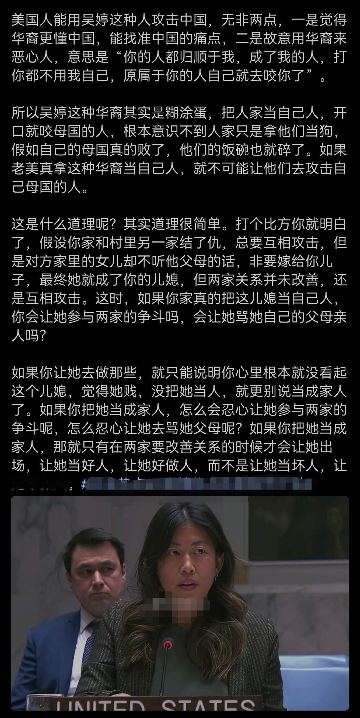 如今美国政坛确实是喜欢用华裔来对付中国，他们咬得确实很尽职的！