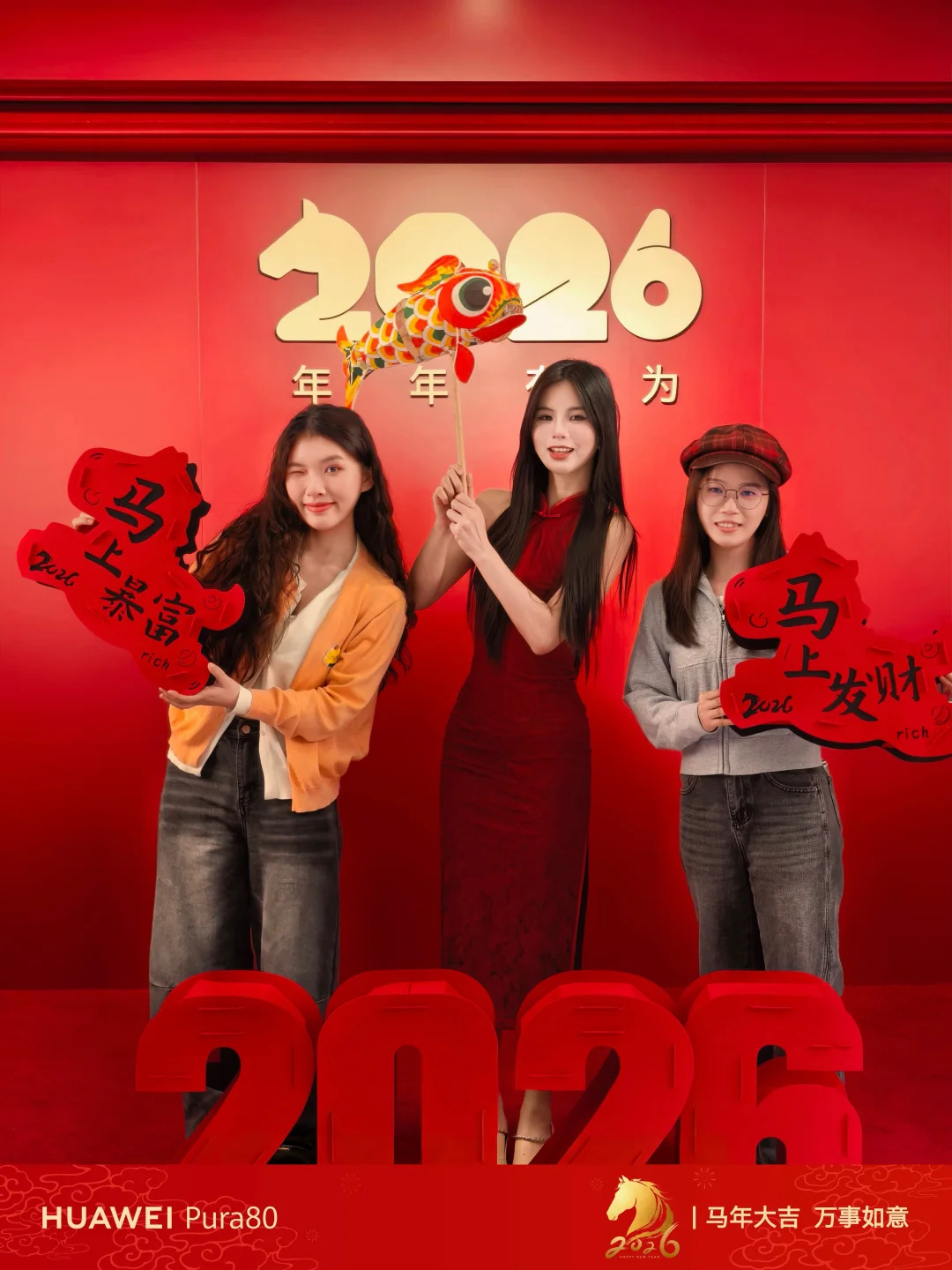 🖌️马年行好运，华为MatePad把新春画出来。