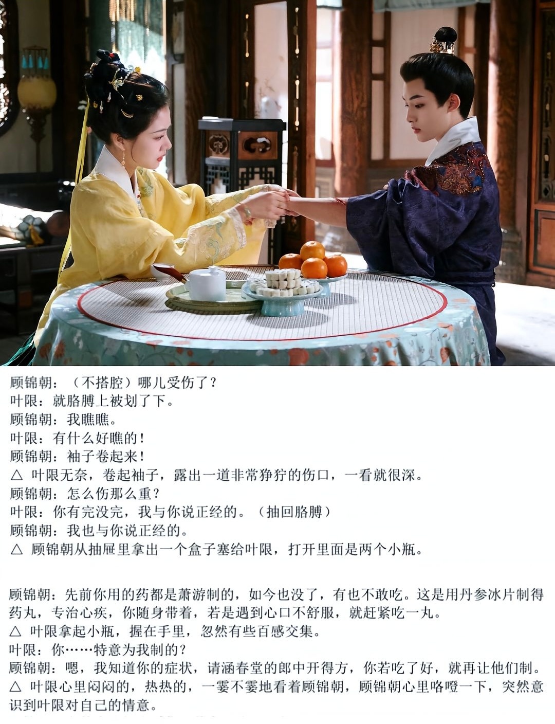 每当我觉得lcmj应该坏成没有可以再使坏的地方了马上它就能来给限朝和限朝批当头一