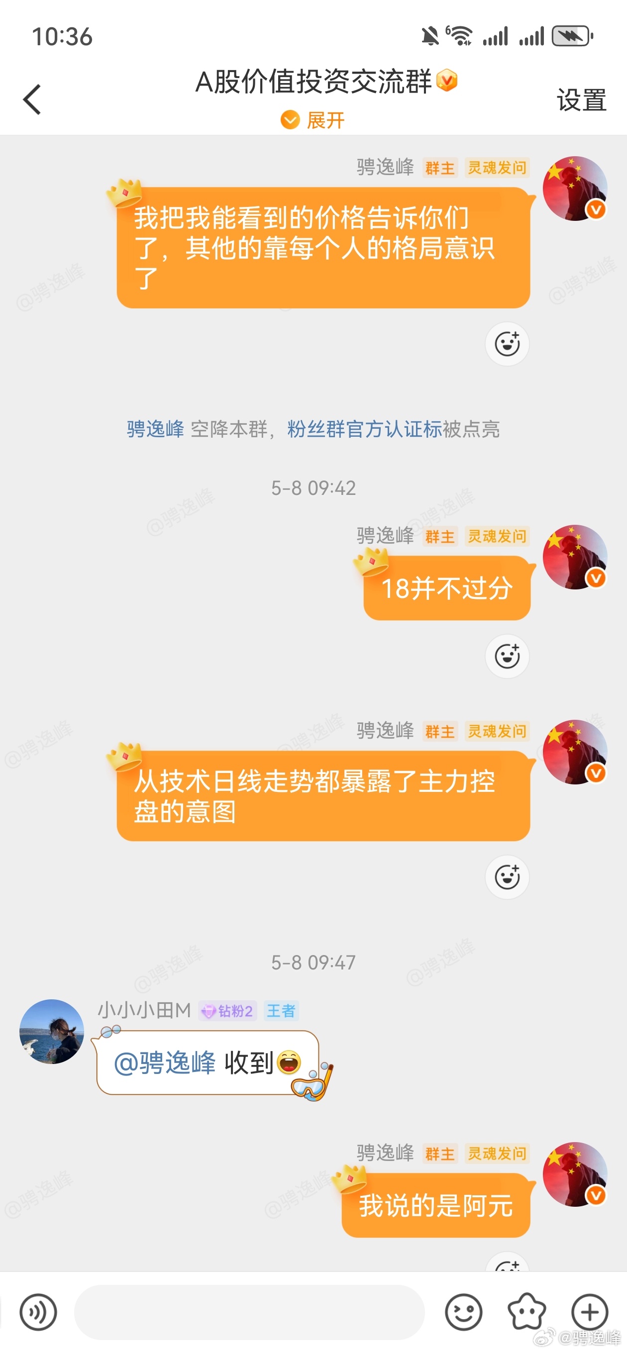 4月21，创元科技18.6了，大多数人拿不住