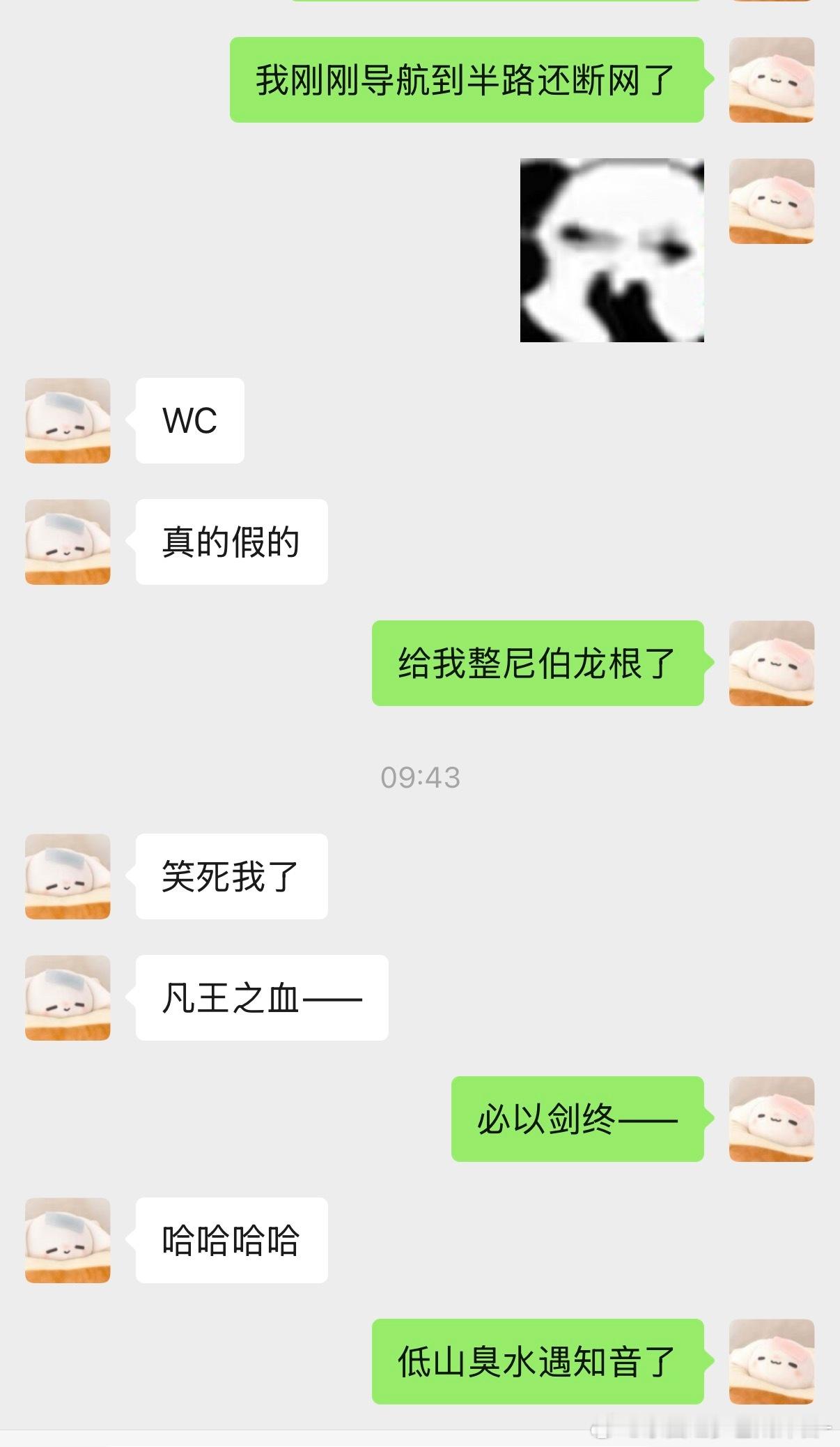 少看点龙族吧！ 