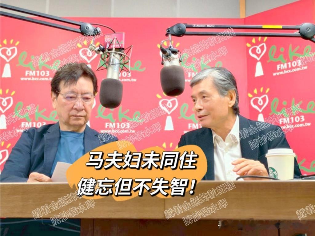 太过分！金溥聪大曝隐私～
赵少康专访中再抖内幕：马英九和周美青没有同住，健忘严重