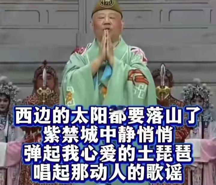 郭德纲纂改红歌意外翻车，演出剧院发出通知，因故取消西安站演出
刚刷到消息，原定8
