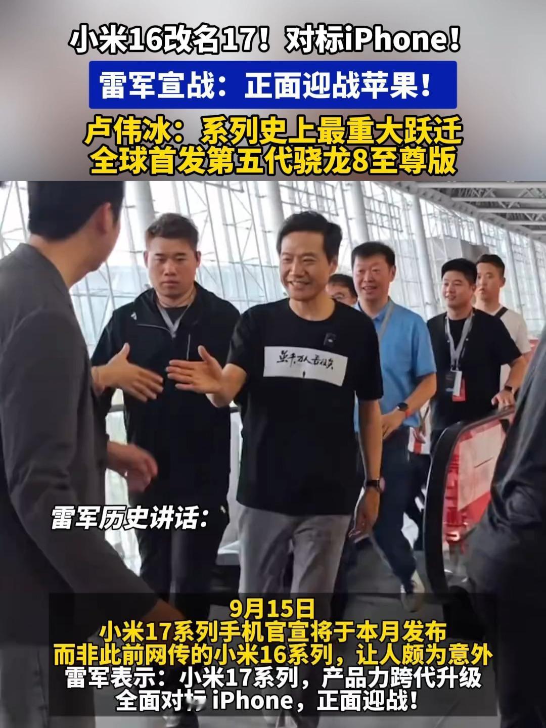 大家现在用的都是什么手机？
苹果，华为还是小米？
我相信用的最多的应该是苹果或者