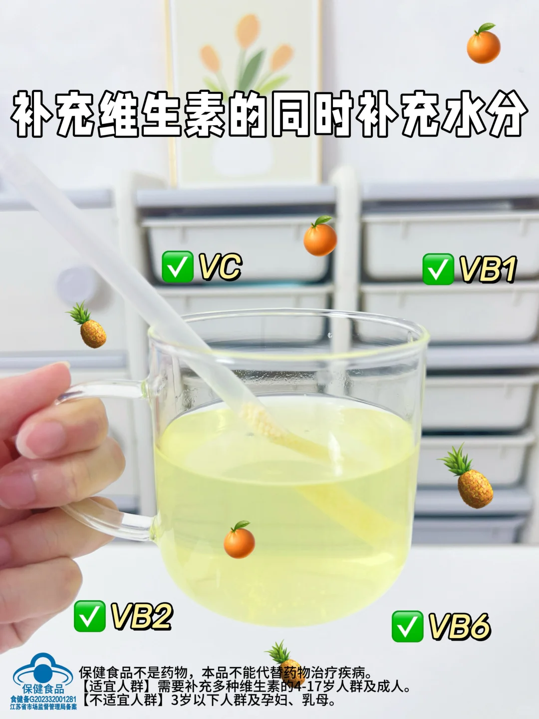 开学中招别担心，有它助攻好得快！
