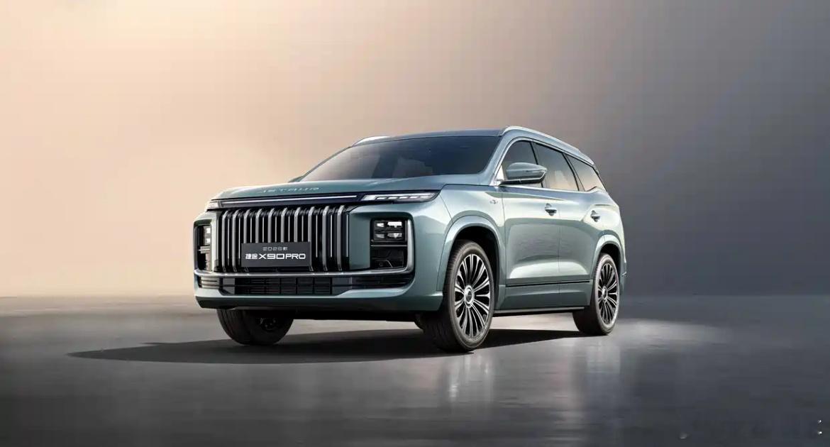 汽车民生 【直降1.5万元，2026款捷途X90 PRO上市，搭北斗/GPS双模