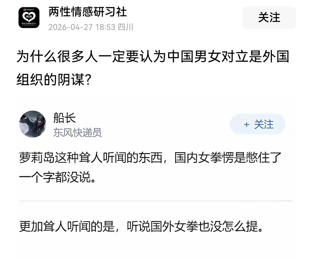 这个世界没你想的那么美好。如果你觉得这个世界很美好，那是因为你生活在中国。不要拿