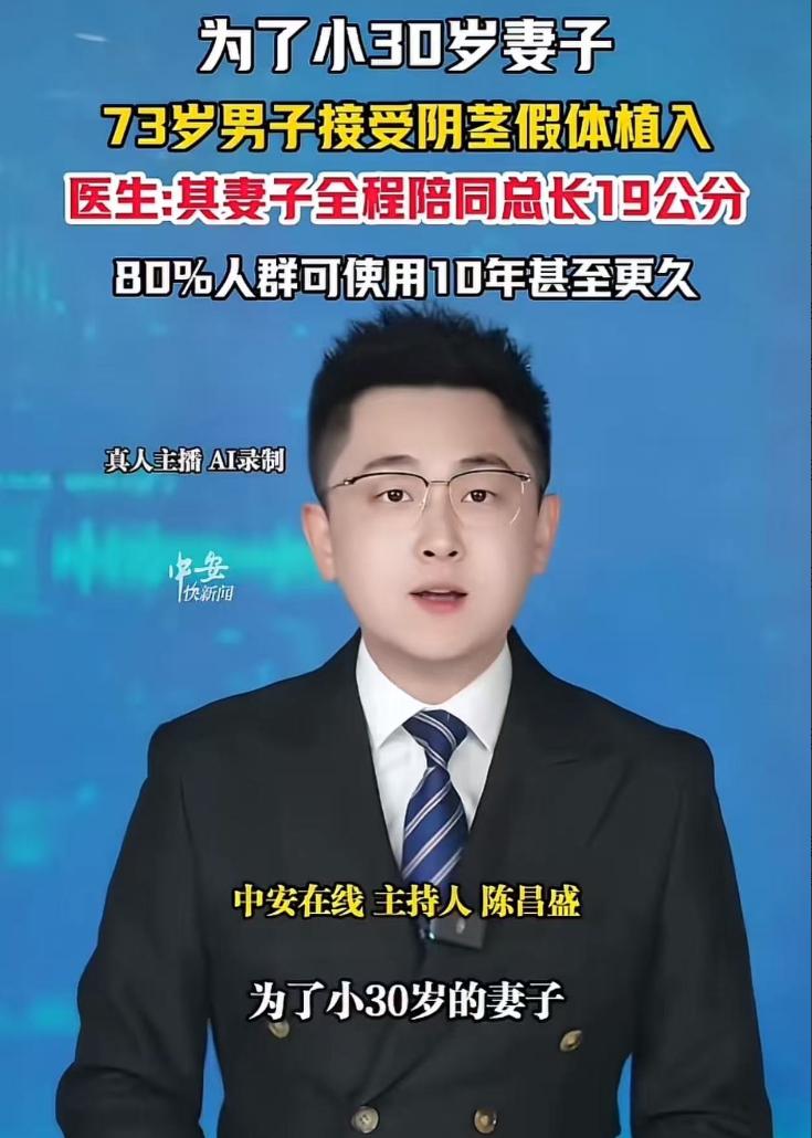 “还是大爷玩的花！”谁能料到，七十三岁高龄的大爷，只为让小自己三十多岁的老伴过得