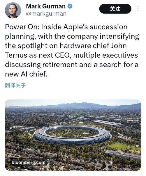库克离任风声再起，约翰•特纳斯成最热门继任者