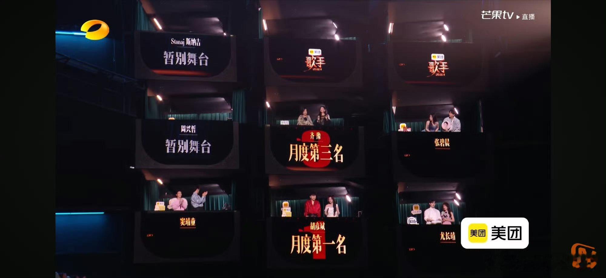 胡彦斌歌手月度第1名胡彦斌月度第1名