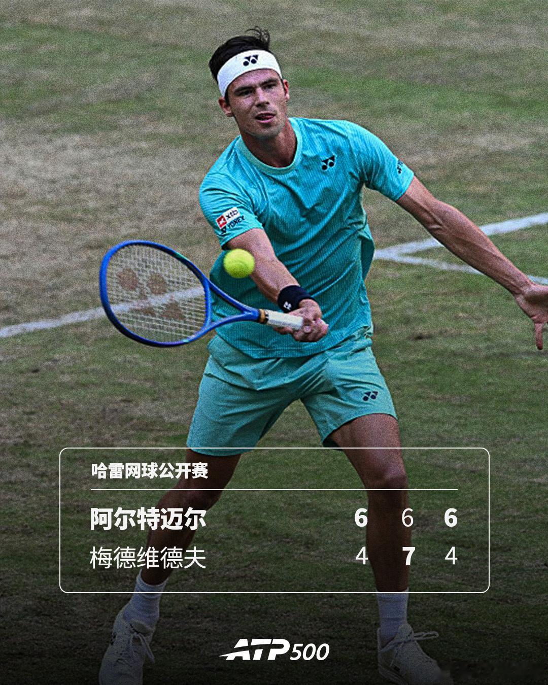 阿尔特迈尔首进500赛四强💪ATP500 哈雷网球公开赛1/4决赛，主场作战的