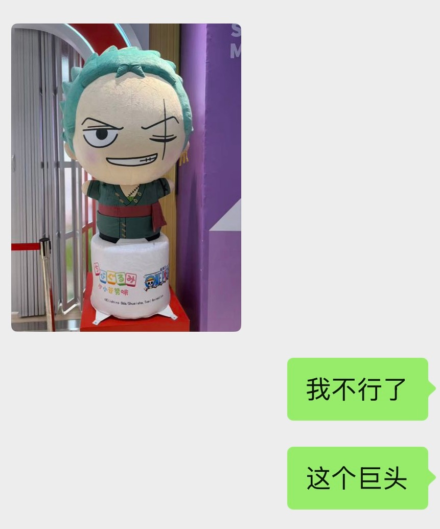 基友逛街偶遇给我买了一个，受不了好傻好喜欢..... 