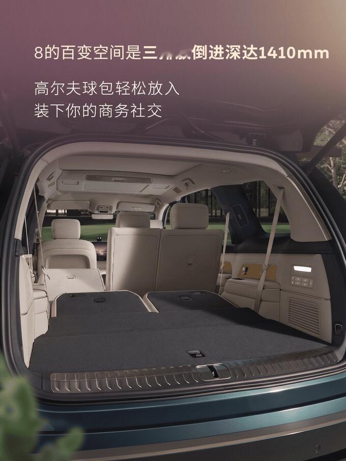 为啥陆续上市那么多9系新车，也没能阻止蔚来全新ES8“统治”40万以上高端车市？