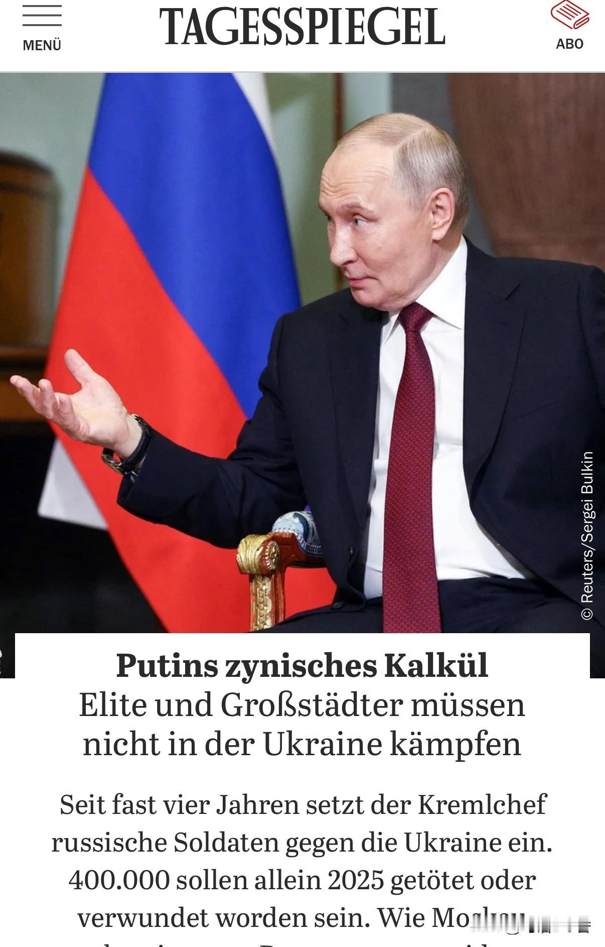 俄乌这场战事，现在看来是很难再继续很长时间，以月为单位也不会走太远～双方消耗太大