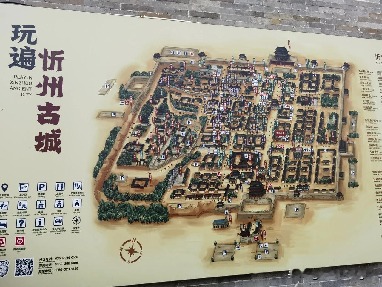 忻州印象
从大同南下，移师忻州，夏天的气息日益明显。忻州古城小而精致，南北大街店