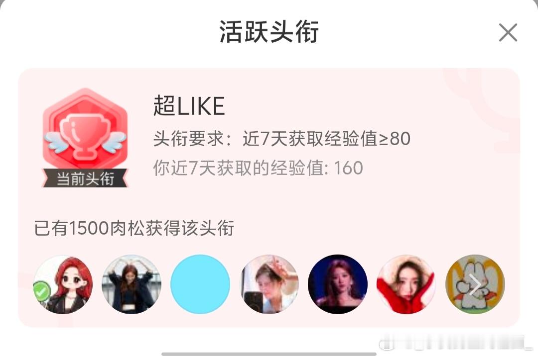 张月 🌙月努力月幸运 向全世界安利张月 记录一下我的超级加倍like