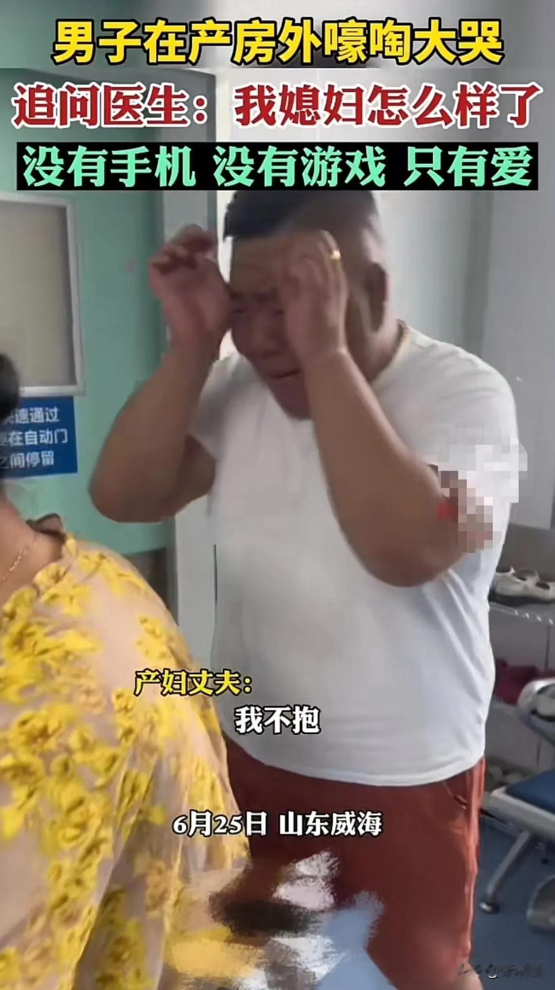 “我要我媳妇！”山东威海，护士抱着刚出生的婴儿出产房，看到孩子父亲是个戴着大金项