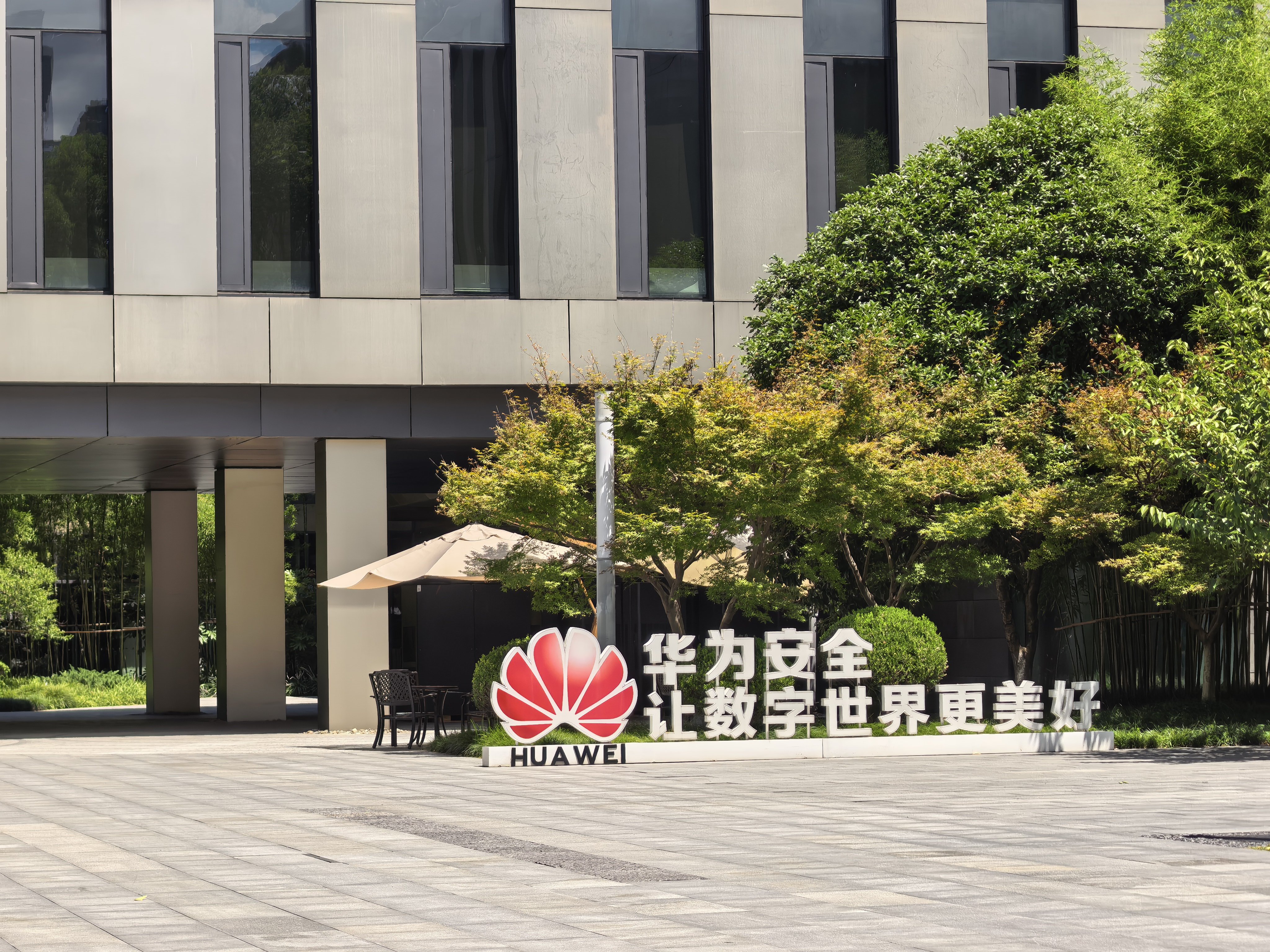 好久没来华为杭研所看看了，来还发现了HONOR的智慧屏日常 数码研习社 杭州·华