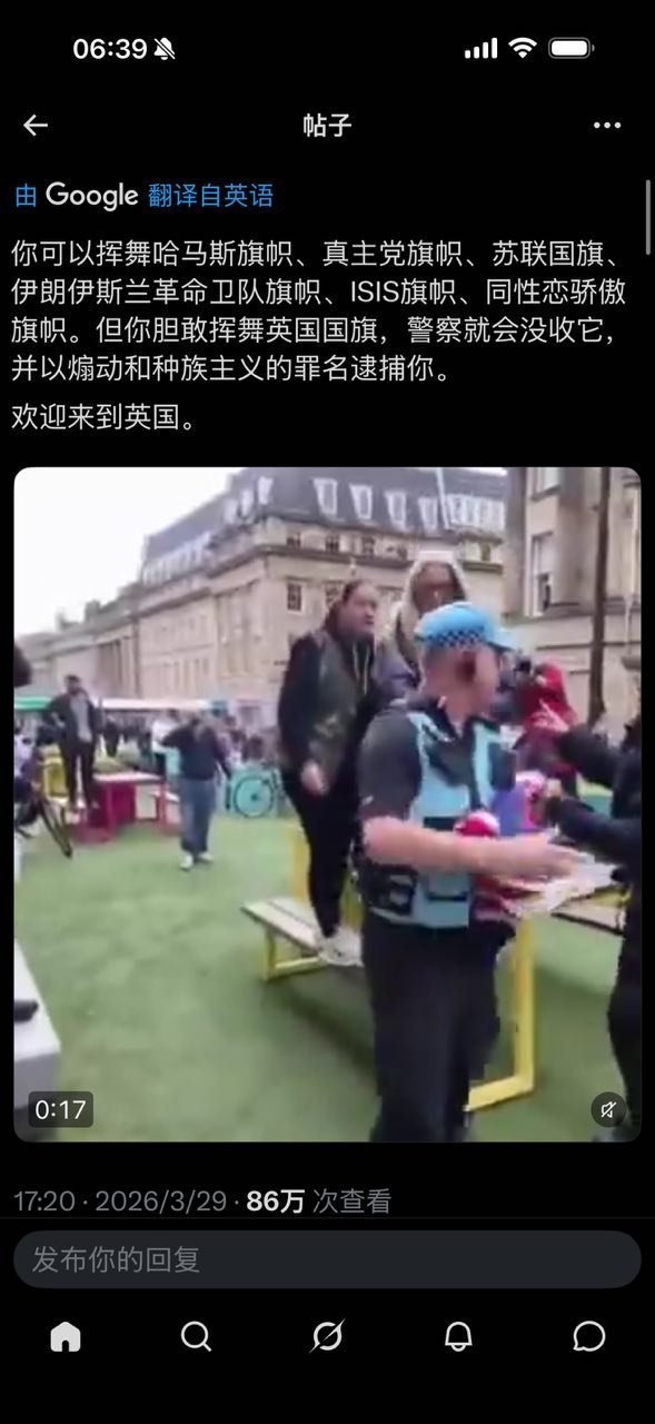 欢迎来到英国。 