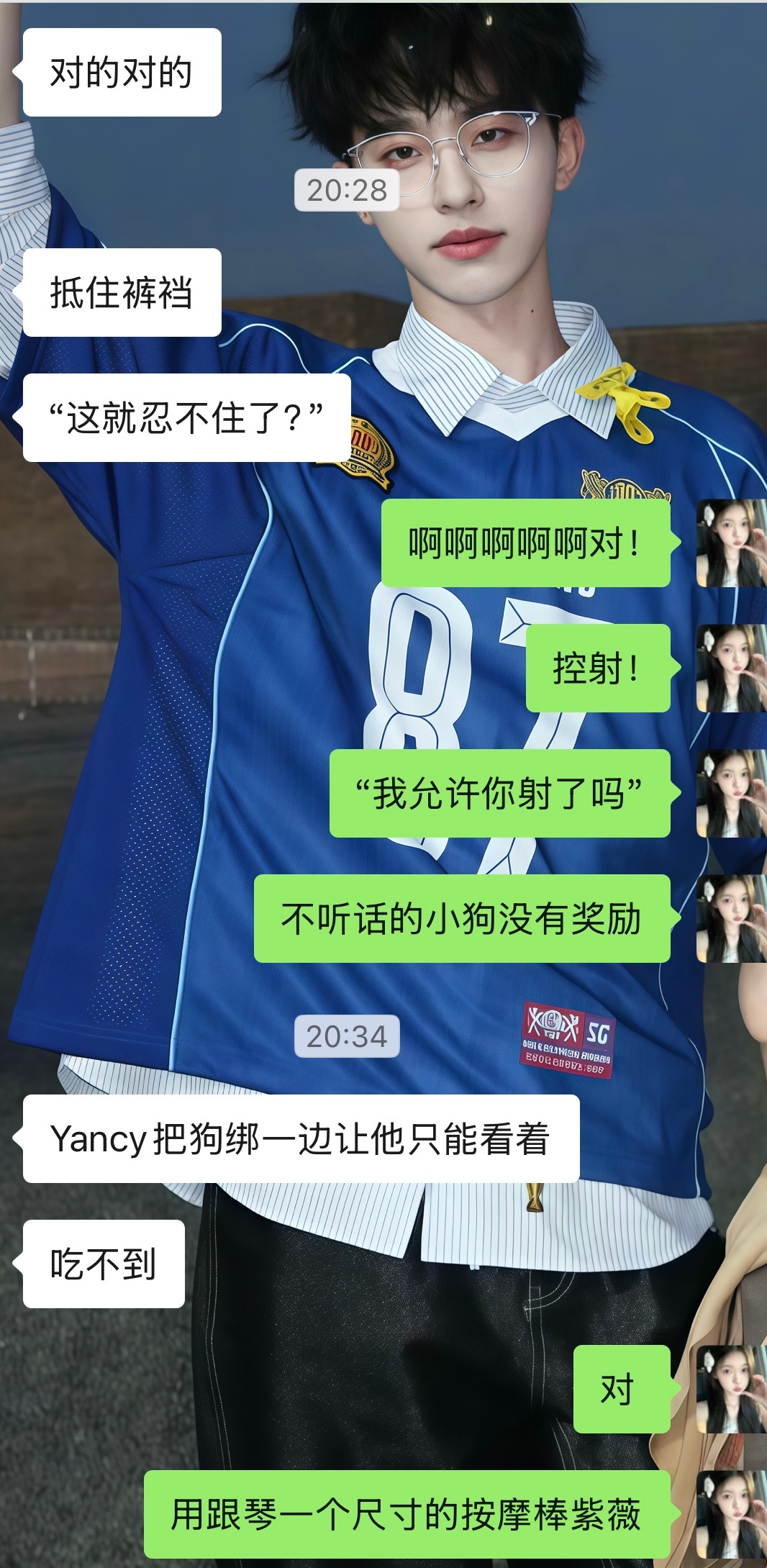 写✍🏻我只负责脑 