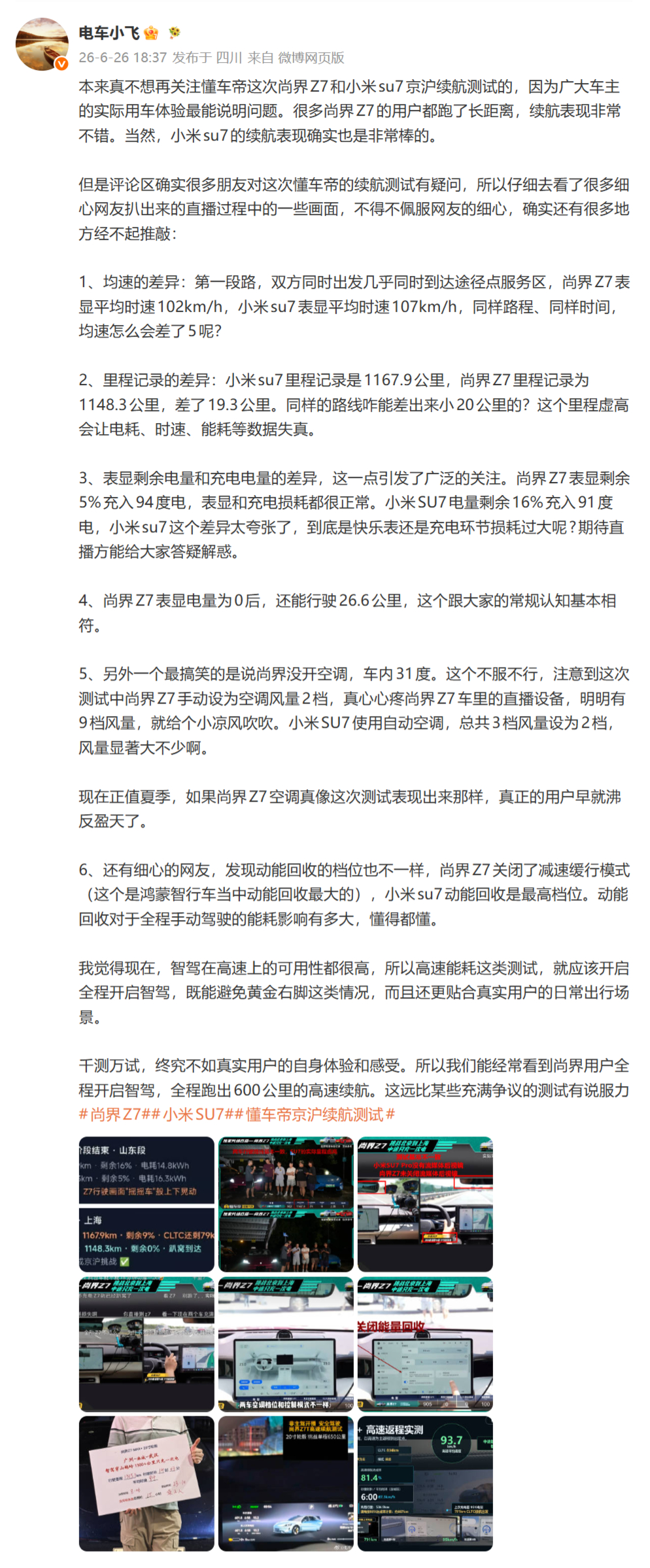 这是最新的一批。这是上一批：网页链接这是上上批：网页链接