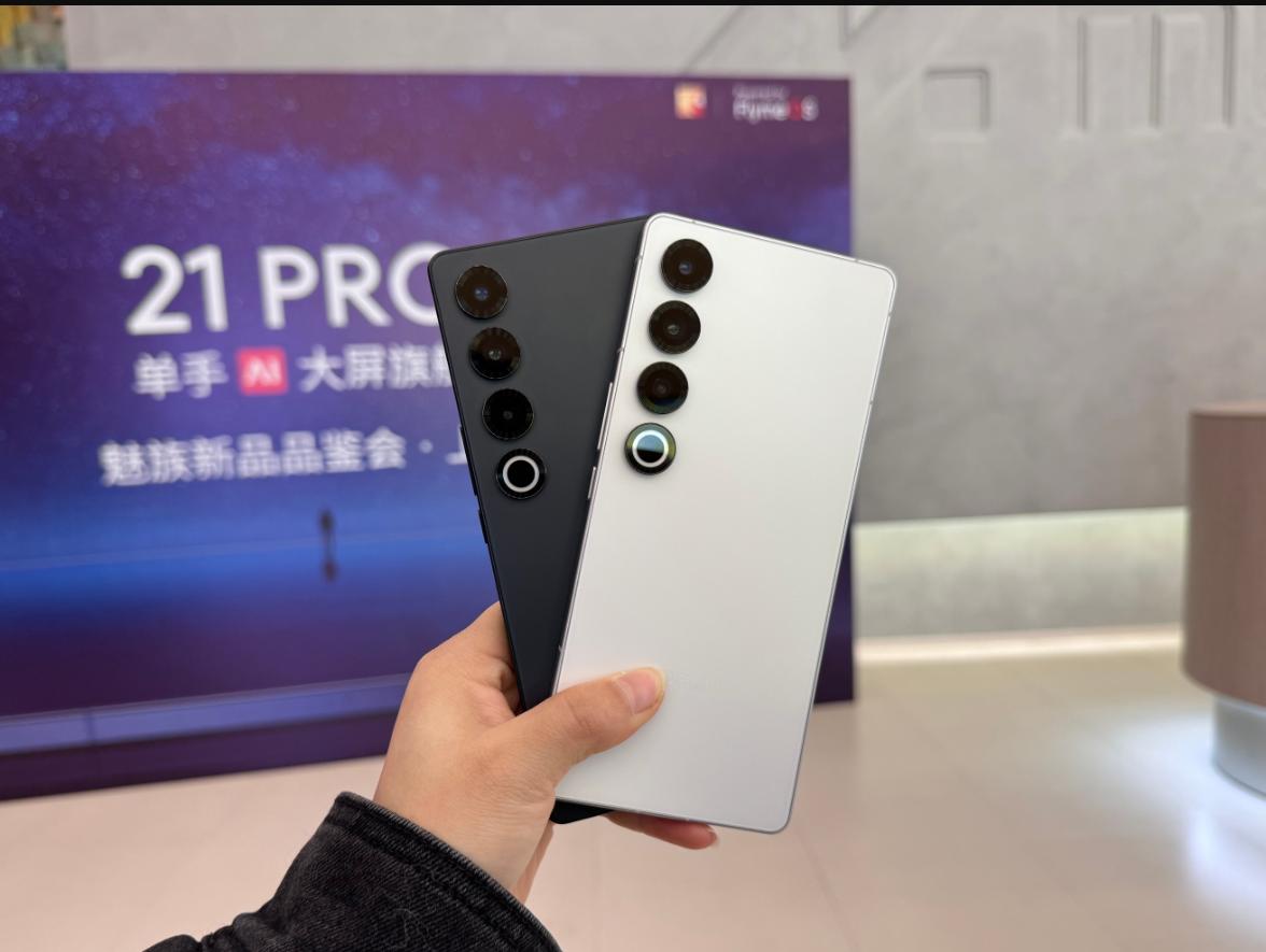 潜望长焦都没有，4999元的魅族21 Pro为什么敢卖这么贵？靠画大饼的AI？
