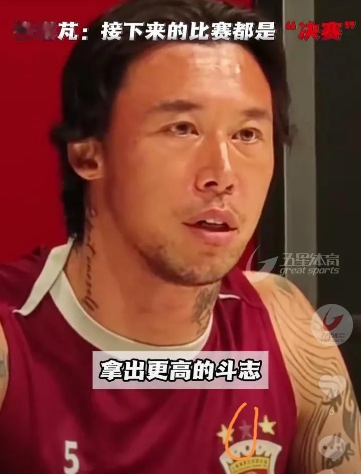 海港球衣是不是出错了！我们看到这是海港传奇后卫张琳芃在赛前发布会采访，然而我们看