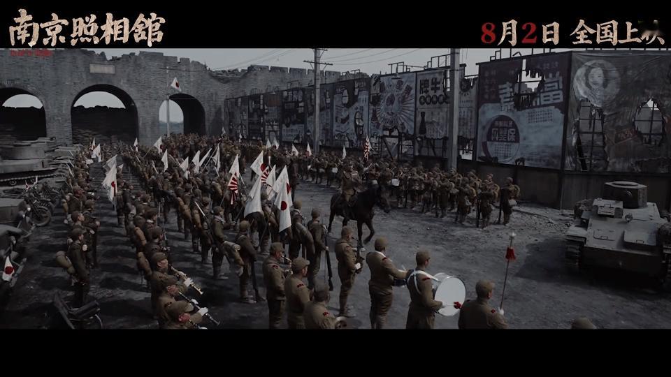 南京照相馆活下去群像预告新释出的《南京照相馆活下去群像预告》，让人深感震撼。预告
