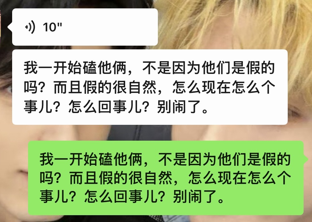 我想问问刘天跃李淑元： 