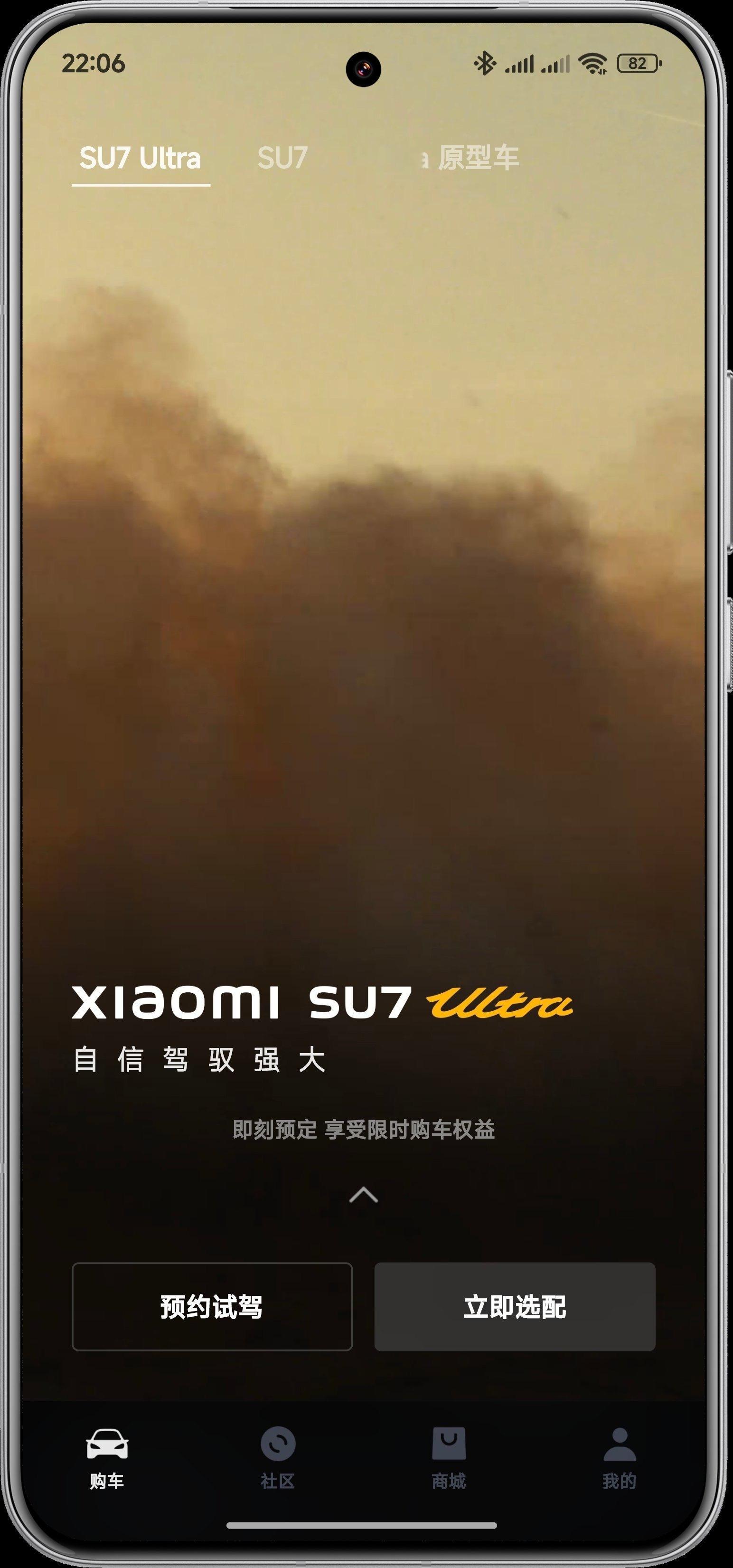 智驾、前盖气道、最大马力限制，这“三连击”，让小米汽车显得应对仓促，策略摇摆。如