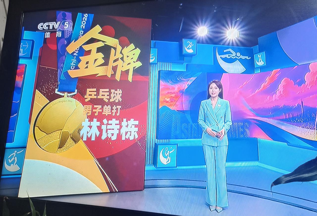林诗栋破茧成蝶，也交出新生代球员的🈵意答卷，本届亚运会，国乒团队最大的收获就是