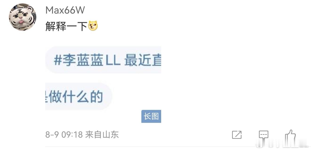 有谁告诉我我是干啥的？ ​​​