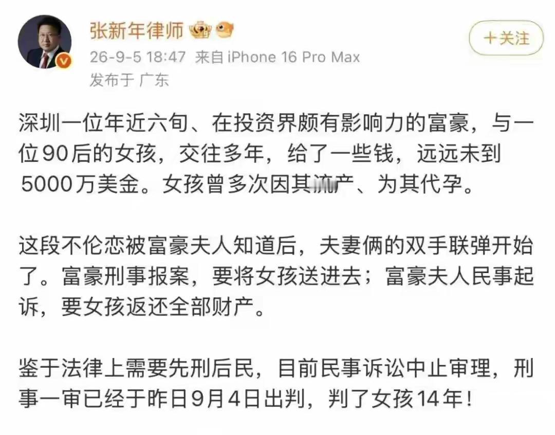 崩老头有风险，崩老妹呢？这已经不是唯一的案例了。此前，最有名的一个是经济学家把给