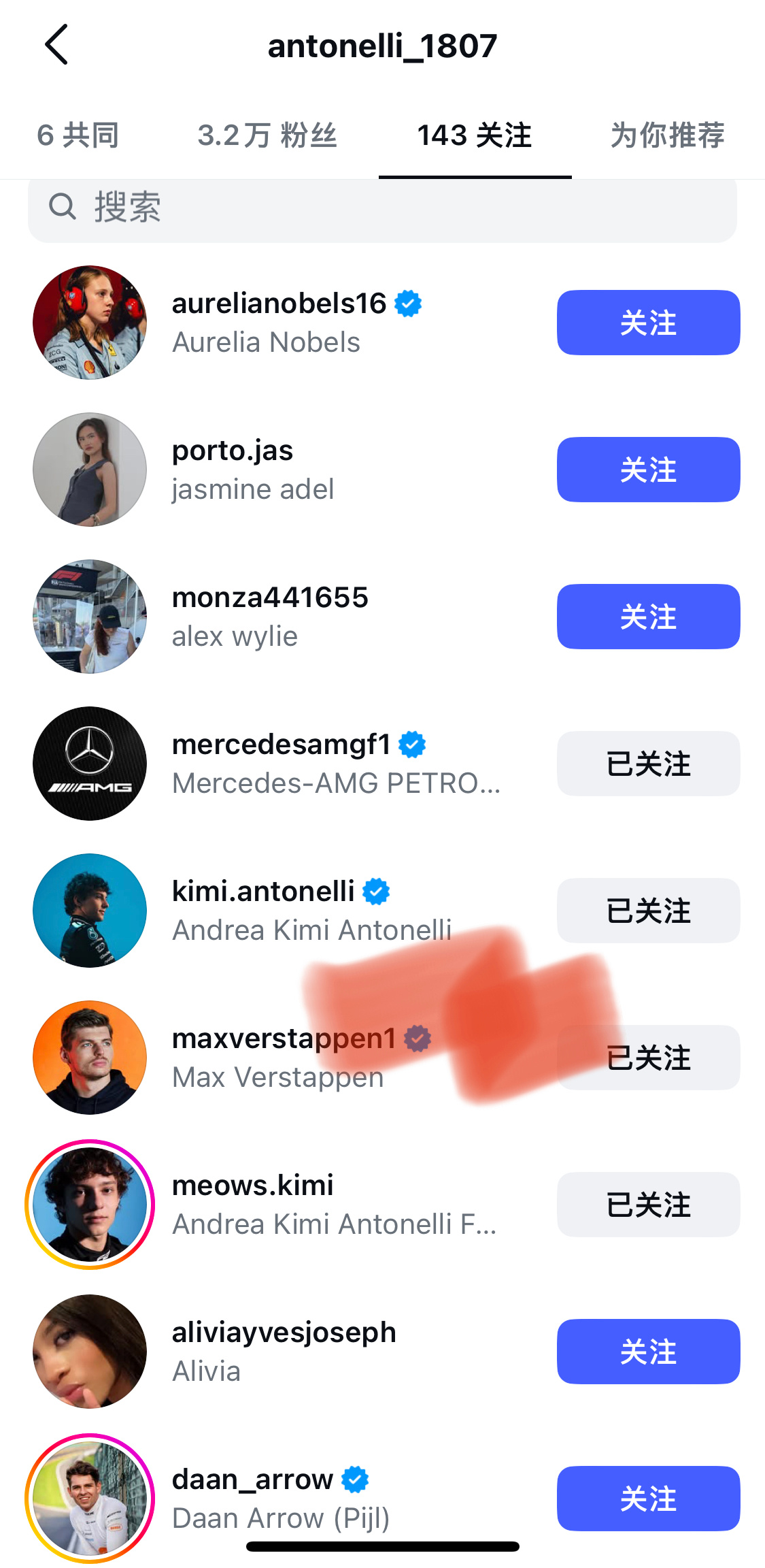 小kimi他爹ins都只关注了潘子😳(其他车手都没关注)F1