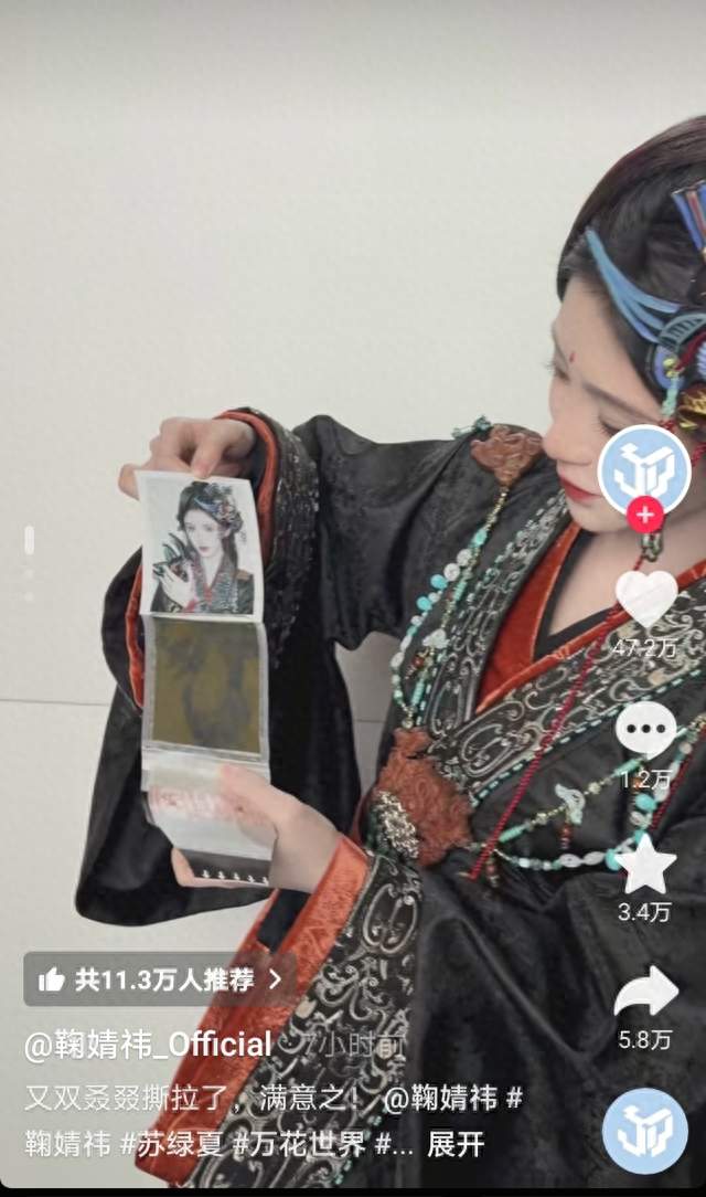 鞠婧祎陈都灵新剧，这段姐妹情看哭了