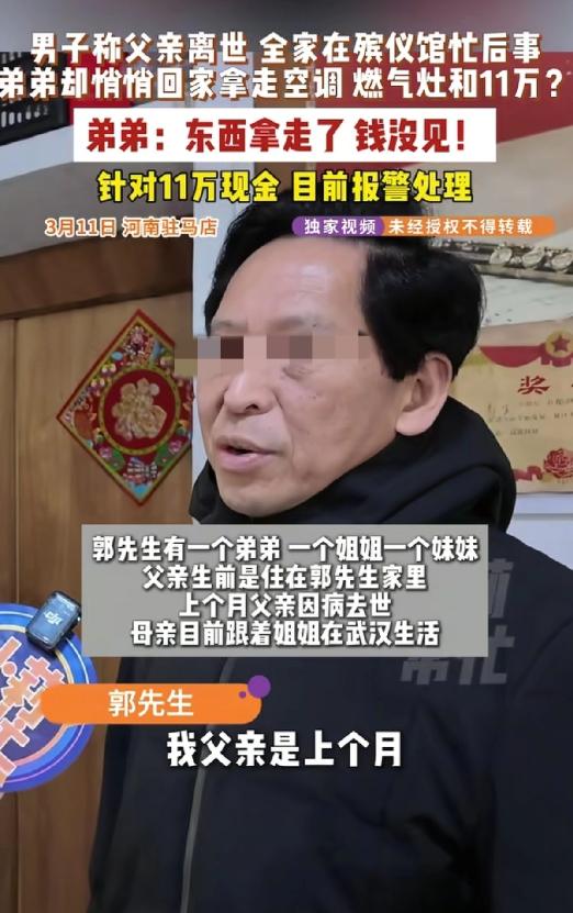 脸都丢尽了！河南驻马店，男子父亲肺癌去世，全家人都在殡仪馆里，哭得昏天黑地，忙活