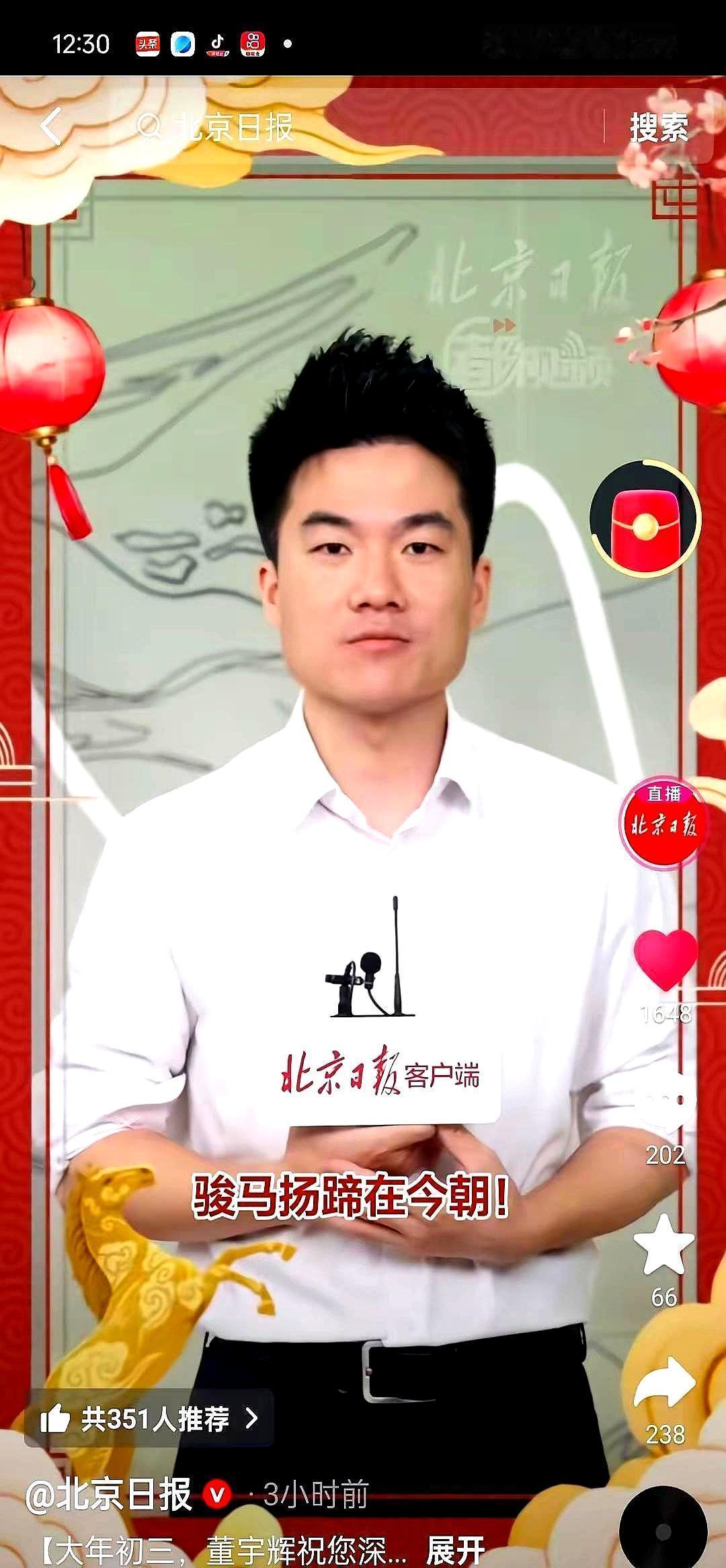 你以为董宇辉和龙洋在炒CP？
笑话。
他们用一场直播，把三千万销售额砸进非遗里。