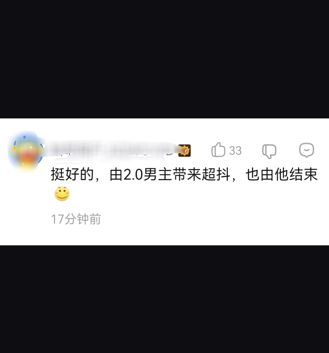 秦彻 🪶恋与深空 始于秦彻，终于秦彻，时也命也 