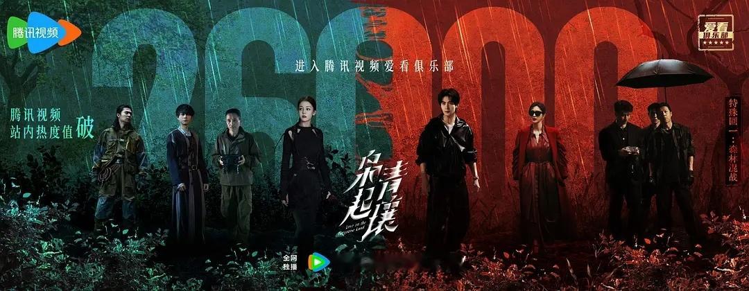 枭起青壤破26000啦！ 