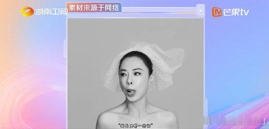 黄绮珊婚纱封面是与过去和解湖南卫视背后每一道泪光都藏着故事，每一次微笑都满是释然