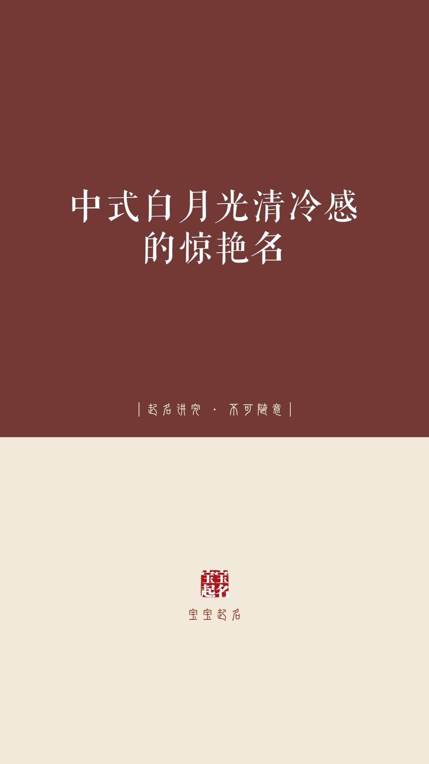 天呐，这名字也太绝了。