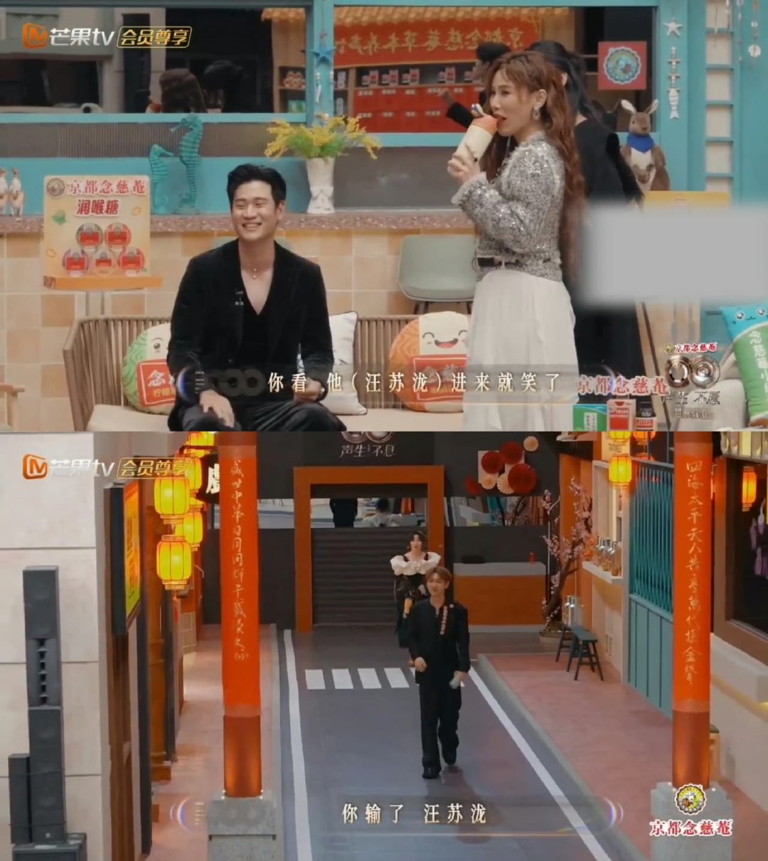 汪苏泷输给了周兴哲的深V西装 声生不息 汪苏泷那句“我又不是周兴哲”，竞争欲都要